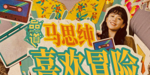 亚洲成年人网